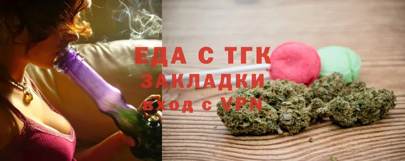 mega ССЫЛКА  Сясьстрой  Печенье с ТГК конопля 